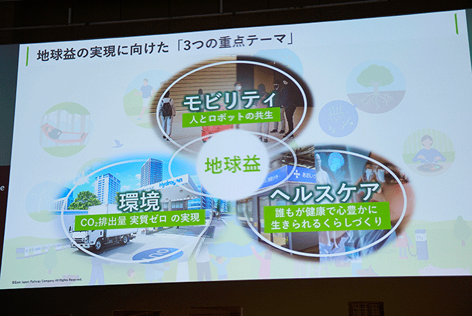 「TAKANAWA GATEWAY CITY」が2025年3月27日(木)オープン　JR東日本が意気込み「未来の地球を元気にするためのまちづくりを」