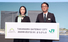 「TAKANAWA GATEWAY CITY」が2025年3月27日(木)オープン　JR東日本が意気込み「未来の地球を元気にするためのまちづくりを」