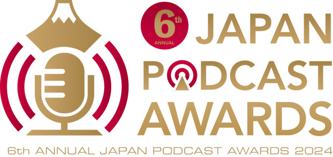 “今、絶対に聴くべきPodcast見つけよう” 「第6回 JAPAN PODCAST AWARDS」開催決定！