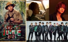 KAZ（GENERATIONS/数原龍友）、 岩谷翔吾（THE RAMPAGE）、THE JET BOY BANGERZの出演決定！ 「山フェス2025 ～JUNGLE～」