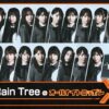 Rain Treeがオールナイトニッポンを初担当！ カップリング曲もフル解禁！『Rain TreeのオールナイトニッポンX(クロス)』