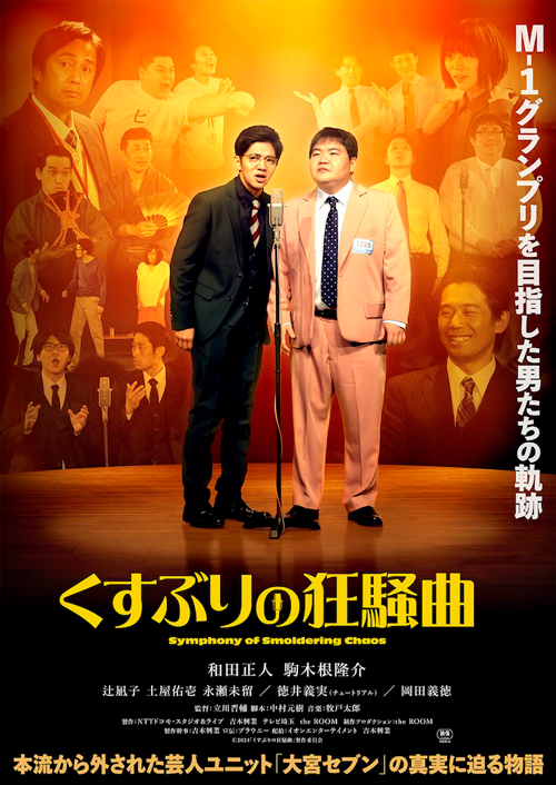 映画「ふしぎ駄菓子屋 銭天堂」天海祐希主演、国内外で人気の児童小説をファンタジックに実写映画化