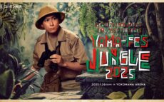 山下健二郎監修のグッズ先行販売スタート！ 「山下健二郎のZERO BASE presents  山フェス2025 ～JUNGLE～」