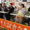 磯山さやか、カミナリ、黒沢かずこら茨城県出身芸能人たちが「シン・いばらき総選挙2024」試食会に登場