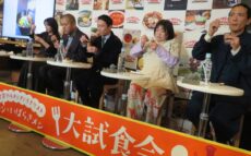 磯山さやか、カミナリ、黒沢かずこら茨城県出身芸能人たちが「シン・いばらき総選挙2024」試食会に登場