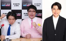 ノブコブ吉村と結託し、連休を勝ち取れるか！？ 『マヂカルラブリーのオールナイトニッポン0(ZERO)』