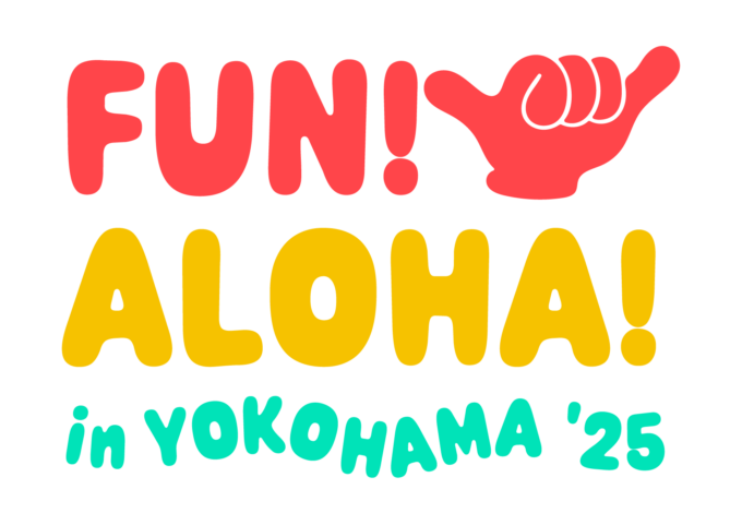 FUN! ALOHA! 2025イベントロゴ