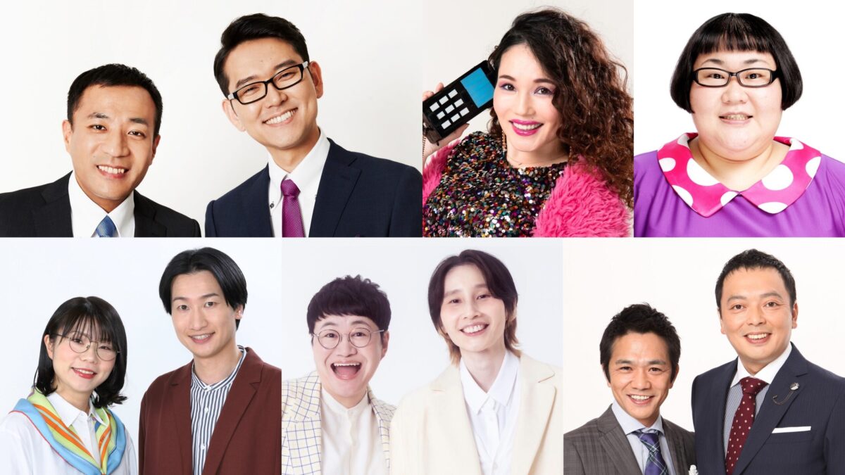 ナイツ ザ・ラジオショー」が3月23日（日）にリアルイベントを開催