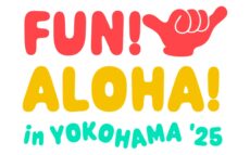 横浜赤レンガ倉庫でのハワイイベントー“FUN! ALOHA!”は第2回へ 『FUN! ALOHA! 2025 in YOKOHAMA』