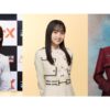 乃木坂46・一ノ瀬美空、櫻坂46・松田里奈 『THE TIME,』曜日レギュラーの坂道メンバーが大集合！ 『日向坂46・松田好花のオールナイトニッポンX(クロス)』