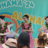 2024年第1回目「FUN! ALOHA! 2024 in YOKOHAMA」開催時の様子