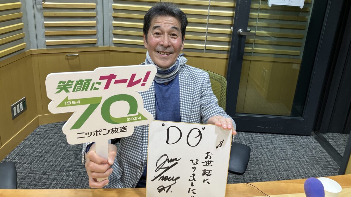 ※井上※ 他の方は購入しないでください！ 井上順之 昨日・今日・明日、お世話になりました／井上順之ファースト