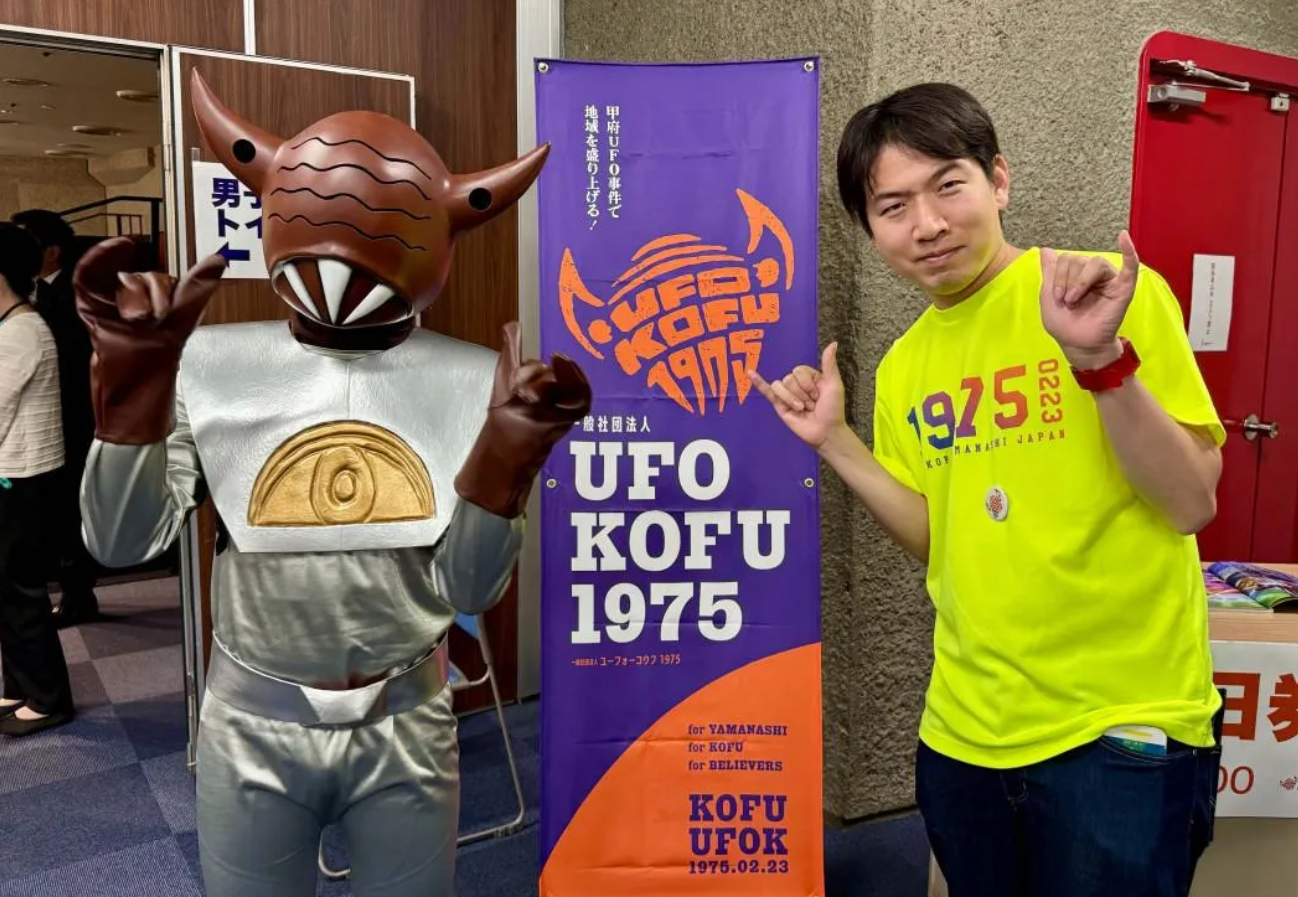 甲府星人と徳タケ喜一さん（写真提供：一般社団法人「UFOKOFU1975」）