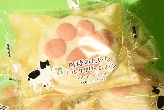 セブン-イレブンが「猫の日」に向けて肉球スイーツほか23点を発売！商品のかわいさと美味しさを、なえなのが“猫語”で叫ぶ「にゃんだこれは！うにゃ～い！」