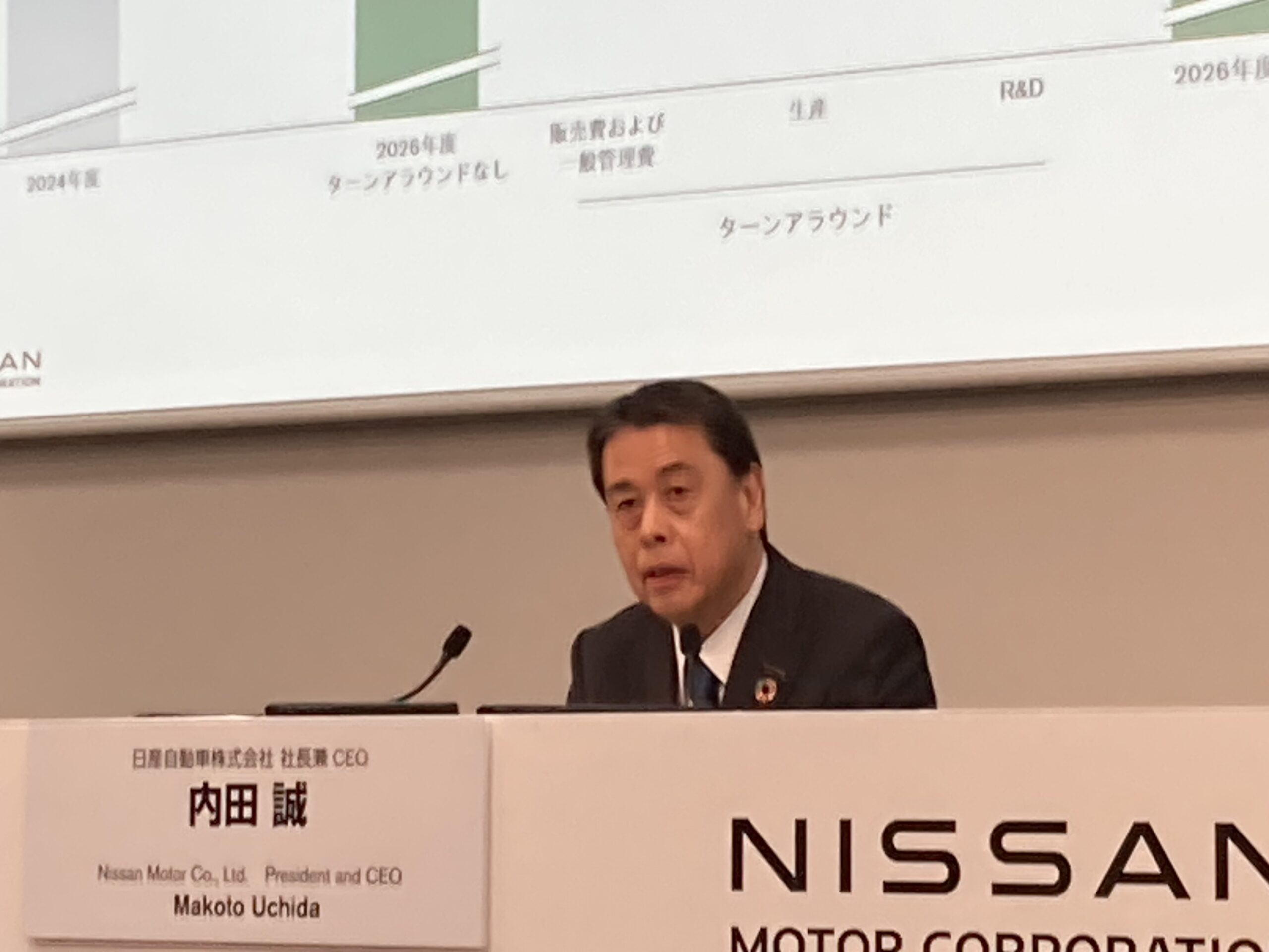 横浜の本社で記者会見に臨む日産・内田誠社長（2月13日）