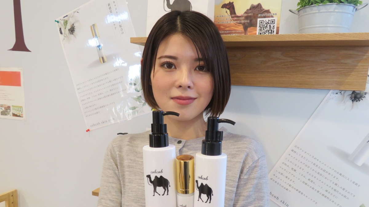 美容もキャメルミルクで 千葉で新商品販売 – ニッポン放送 NEWS