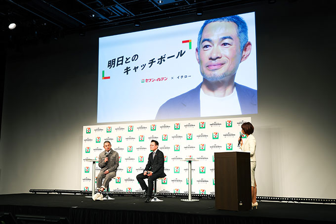 イチロー氏もサプライズ登場！セブン-イレブン・ジャパンとMLBがパートナーシップ契約を締結