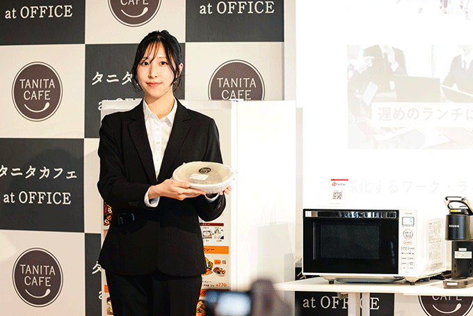 タニタが置き社食サービス「タニタカフェ at OFFICE」の提供を開始　谷田千里社長らが意気込み「働く人たちの活力を高め、日本をより一層健康に」