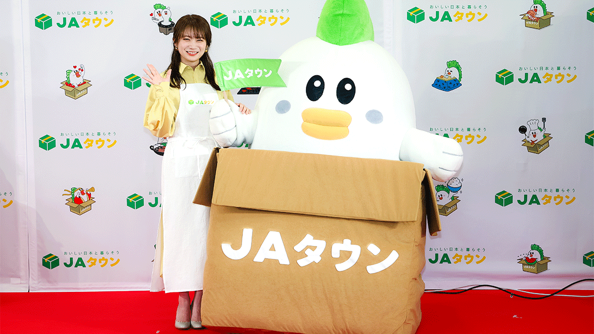 JAタウンオフィシャルサポーター・秋元真夏、産地直送の食材を味わう新
