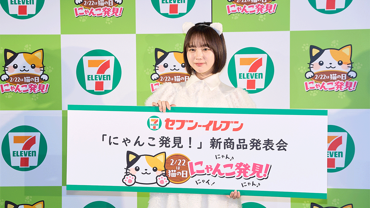セブン-イレブンが「猫の日」に向けて肉球スイーツほか23点を発売