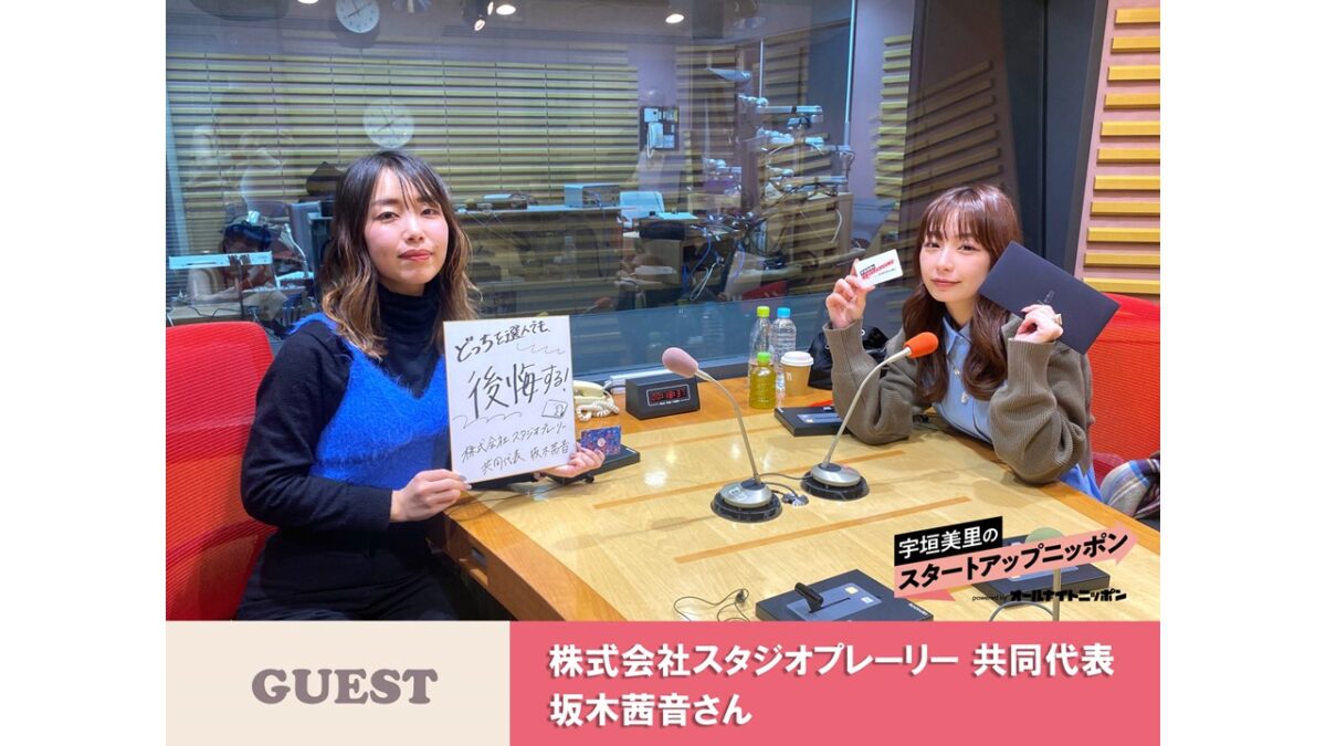 もう紙の名刺とはおさらば！？ アプリもQRコードもいらない！ カード1つで名刺の役割を果たす！