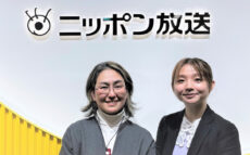 地球温暖化についてリスナーと共に学び、考える特別番組 『いま伝えたい地球の話 ～あと５年で、私たちができること～』