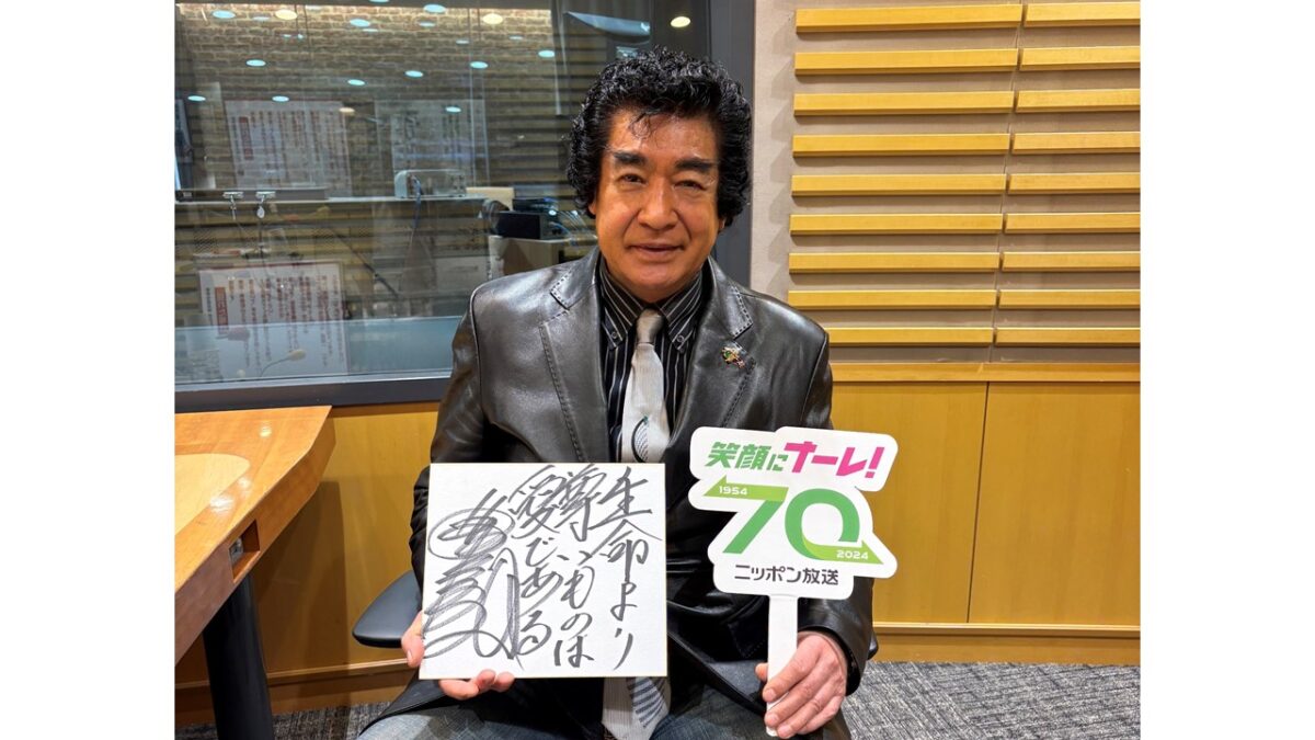 藤岡 弘 なぜ