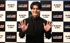 森本慎太郎「有難うございますを全力で伝えたい」リスナーに感謝　「オールナイトニッポン」リスナーが選ぶ『第48回日本アカデミー賞 話題賞』