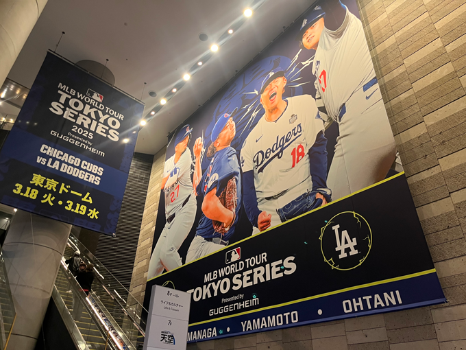 MLB Tokyo Series Fan Festにて