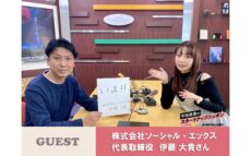 民間企業と自治体をつなげる新たなプラットフォーム「逆プロポ」 その誕生のきっかけとは！？
