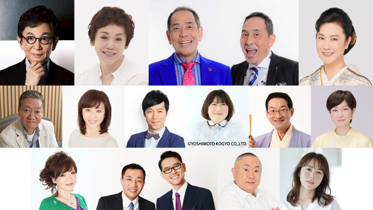 古舘伊知郎、大竹しのぶ、ザ・ぼんち、名取裕子がビバリーに登場! ~昭和100年!オールドメディア王に俺はなる!~