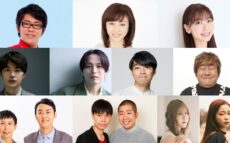 ワタナベエンターテインメント所属の芸人・タレント・アーティストが大集合『ビビる大木のオールナイトニッポンGOLD～ワタナベエンタ大集合SP～』