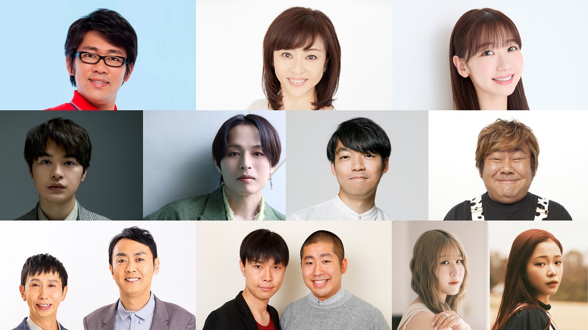 ワタナベエンターテインメント所属の芸人・タレント・アーティストが大集合『ビビる大木のオールナイトニッポンGOLD～ワタナベエンタ大集合SP～』