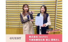 スタートアップで働きたい人の転職をサポート！ 起業をしたい女性向けの育成プログラムも！