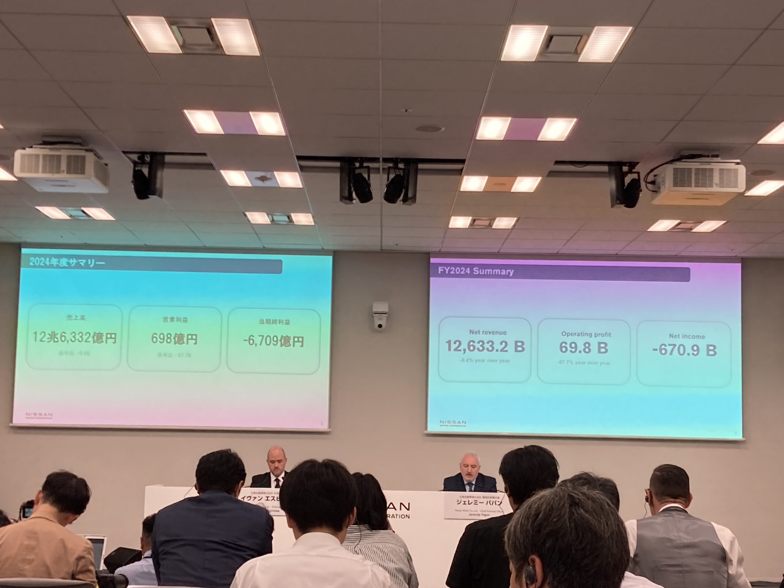 厳しい数字が並んだ決算会見