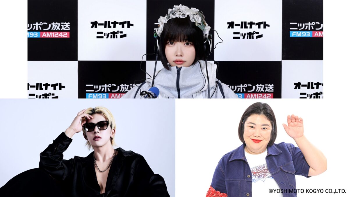 元・歌舞伎町No.1ホストでアー ティストの爆撃竜馬・お笑い芸人の熊元プロレスが生登場！ 『あののオールナイトニッポン0(ZERO)』
