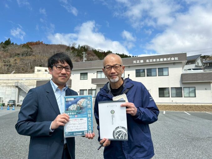 元正榮 北日本水産株式会社の古川さん