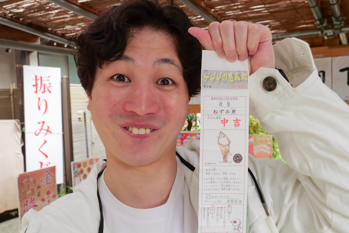 口伝で残された二千年の歴史！？　古来より天神を祀る、布多天神社にてランパンプスが合格祈願！