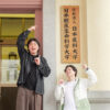 日本初の獣医保健看護学科！？　動物に関わる分野を幅広く学べる、日本獣医生命科学大学にてランパンプスが徹底取材！