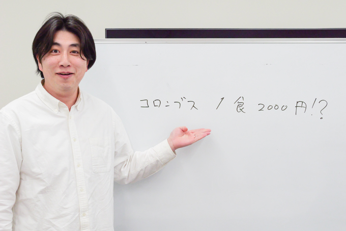 試験対策に好評企画！？　ランパンプスが忘れられない最強の年号語呂合わせを考案、世界史編！！