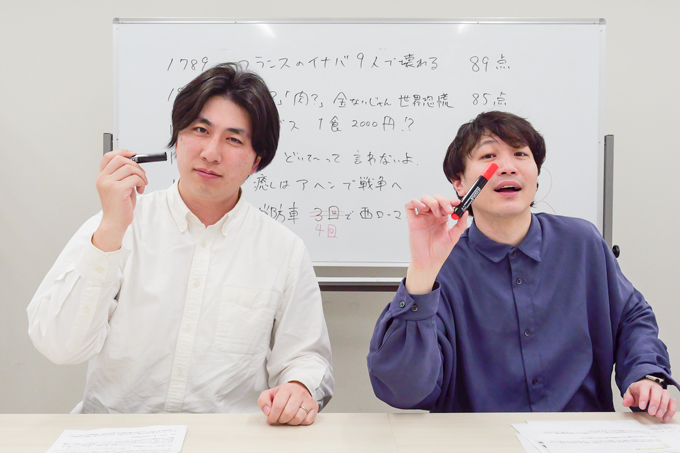 試験対策に好評企画！？　ランパンプスが忘れられない最強の年号語呂合わせを考案、世界史編！！