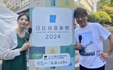 【5月30日~6月1日開催!】新緑の都内で楽しむ 週末のイベント3選