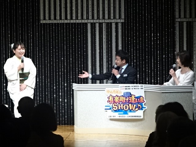 越川ゆう子、中山秀征、石川みゆき