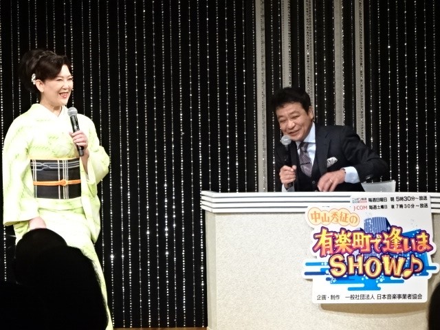 若山かずさ、中山秀征