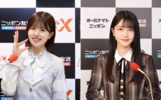 乃木坂46・久保史緒里と”蒸しトーーク！”開催！ 『日向坂46・松田好花のオールナイトニッポンX(クロス)』