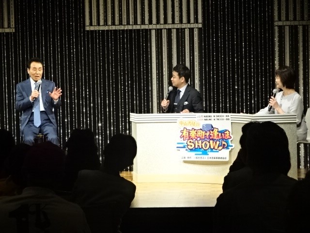 五木ひろし、中山秀征、石川みゆき