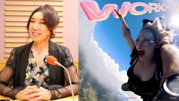 松任谷由実、ちゃんみな