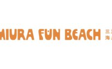 ニッポン放送が三浦市と協働で三浦海岸を全面プロデュース！ 「MIURA FUN BEACH 三浦海岸」