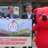 地域応援イベント「結び目マチルシェ」で「房総横断鉄道 たすきプロジェクト」第二弾を発表