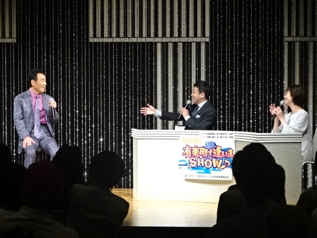 五木ひろし、中山秀征、石川みゆき